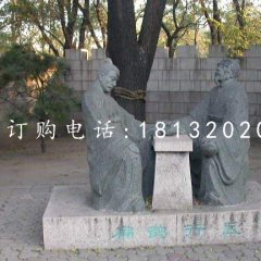 扁鵲行醫(yī)石雕，公園古代人物石雕