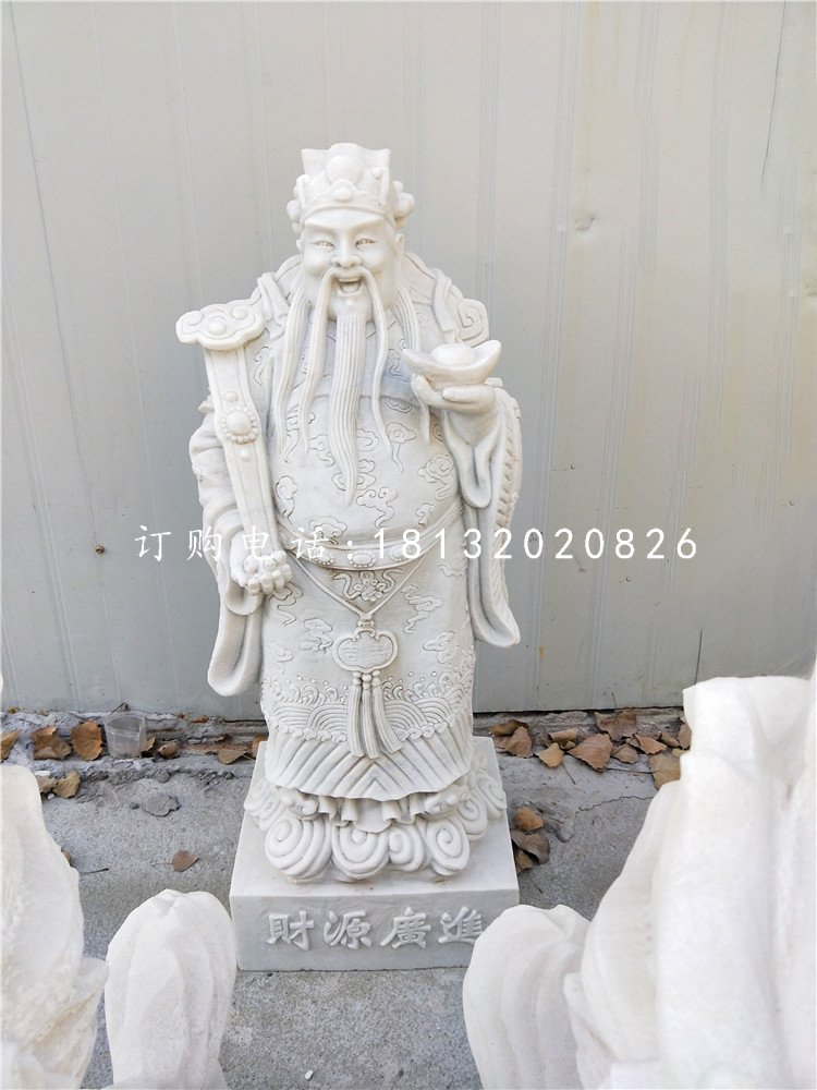 財神石雕，漢白玉財神