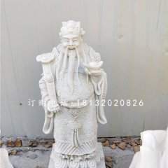 財神石雕，漢白玉財神