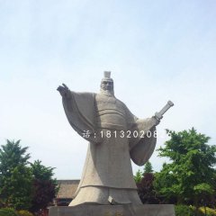 曹操石雕，三國人物石雕