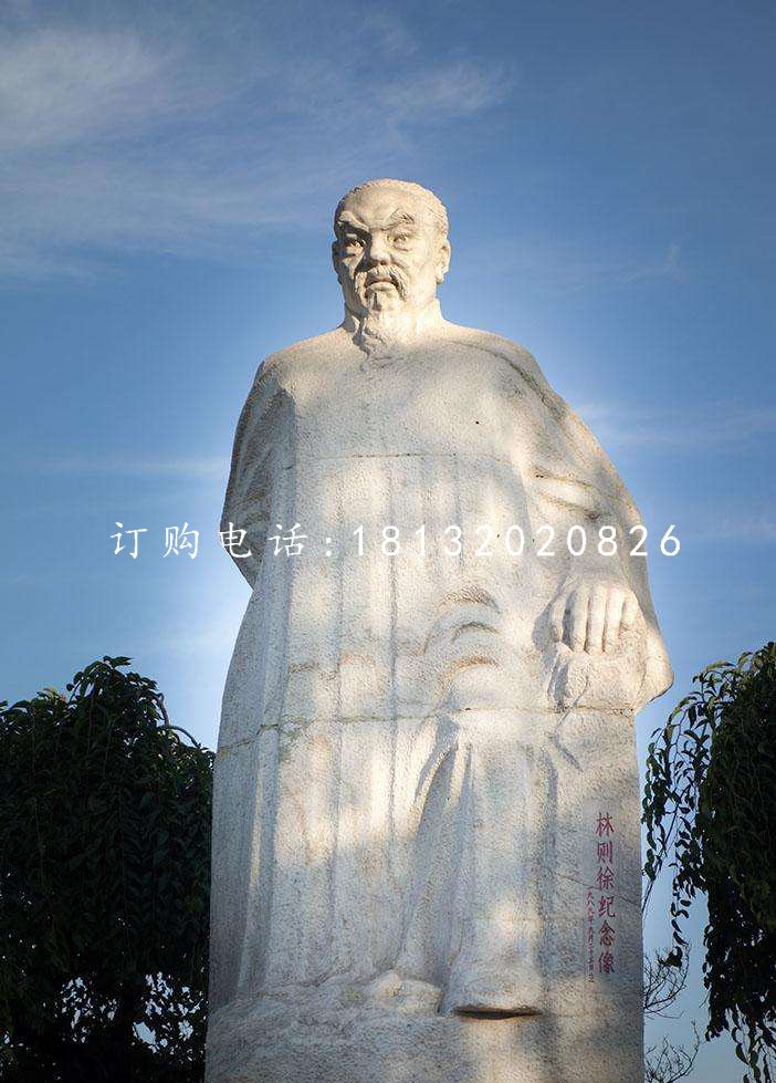 大理石林則徐，廣場(chǎng)名人石雕