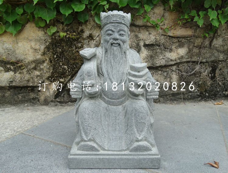 財(cái)神石雕，青石財(cái)神雕塑