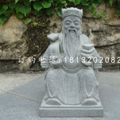 財(cái)神石雕，青石財(cái)神雕塑