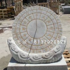 大理石日晷雕塑，校園石雕