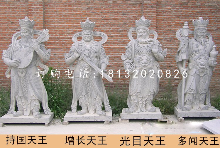 大理石四大天王，寺廟天王石雕
