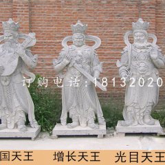 大理石四大天王，寺廟天王石雕