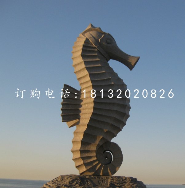 大型海馬石雕，公園景觀石雕