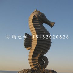 大型海馬石雕，公園景觀石雕
