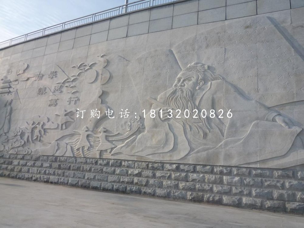 廣場(chǎng)孔子浮雕，校園石浮雕