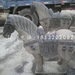 青石小馬雕塑，坐騎石雕