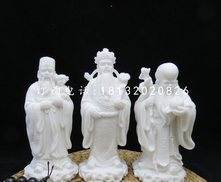 福祿壽三星石雕，漢白玉神仙雕塑