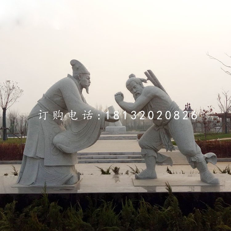 負(fù)荊請罪石雕，古代人物石雕