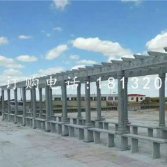 公園石長廊，青石走廊