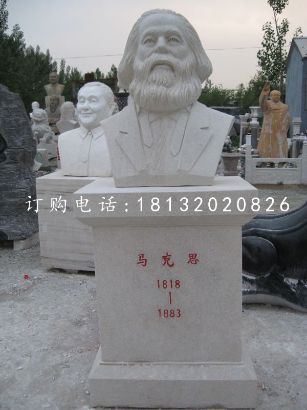 馬克思石雕，哲學(xué)家石雕
