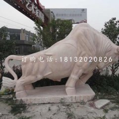 開荒牛石雕，晚霞紅動物雕塑