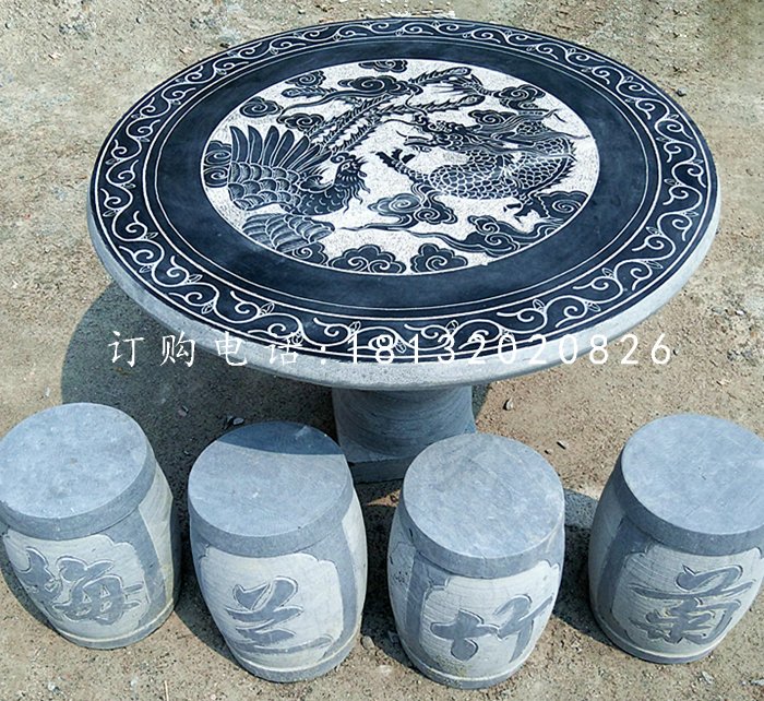 龍鳳桌石雕，青石桌椅
