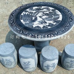 龍鳳桌石雕，青石桌椅