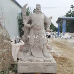 立式石關(guān)公，武財(cái)神石雕