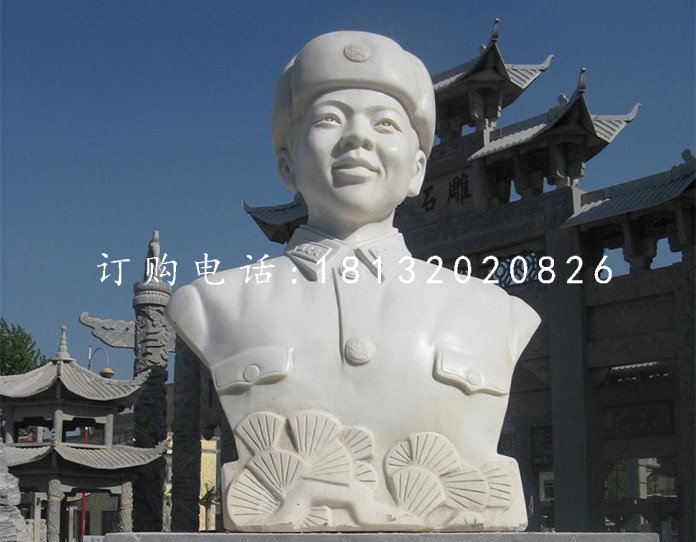 雷鋒胸像石雕，廣場名人石雕