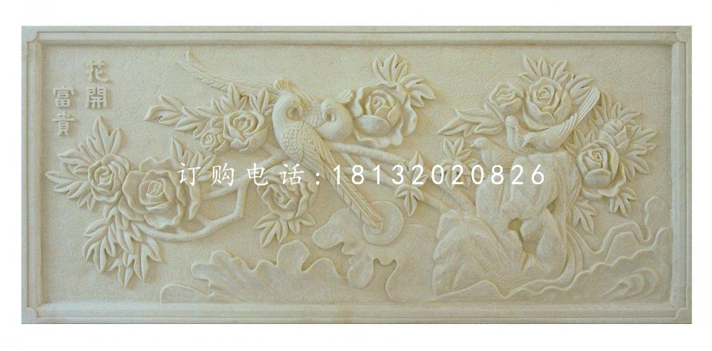花開(kāi)富貴石浮雕，砂巖浮雕