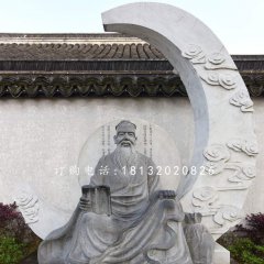 月老石雕，青石神仙雕塑
