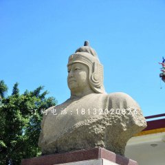 鄭成功胸像，廣場(chǎng)名人石雕