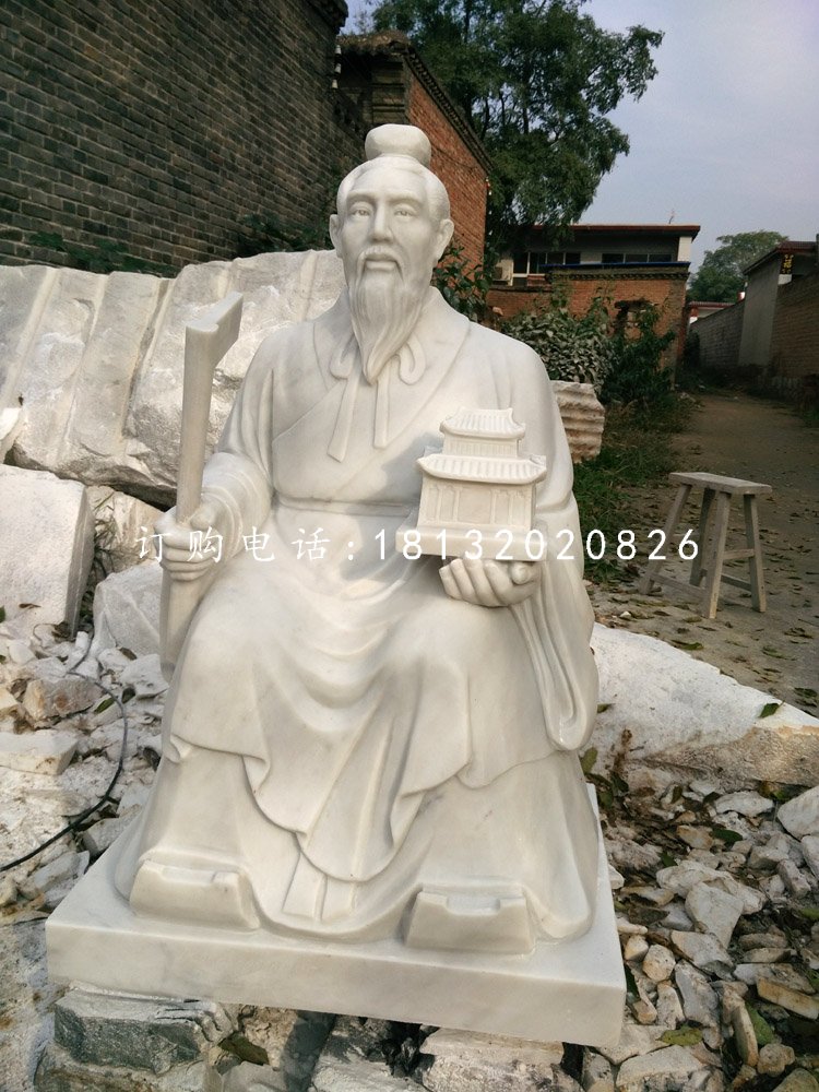 坐著的魯班石雕，古代名人石雕