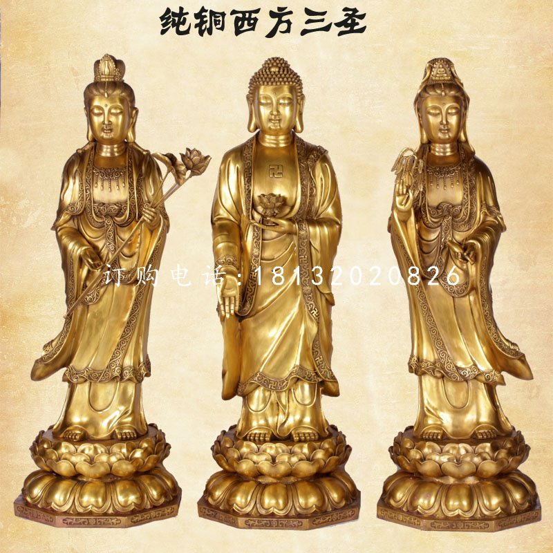純銅西方三圣，立式銅佛像