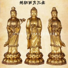 純銅西方三圣，立式銅佛像