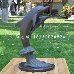 海豚銅雕，公園海豚雕塑