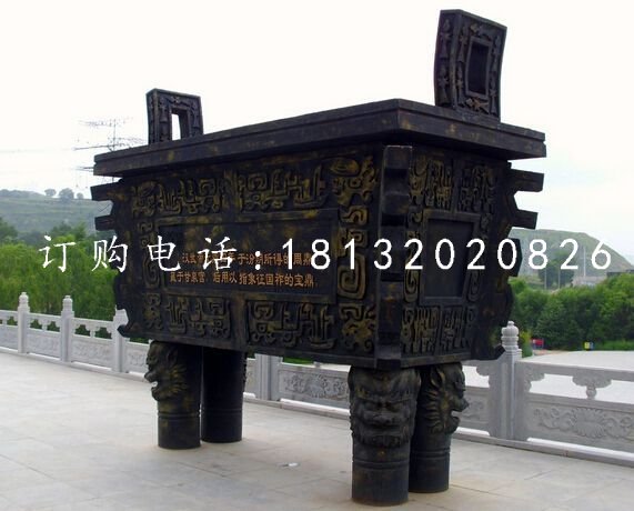 四足銅鼎，廣場(chǎng)銅鼎