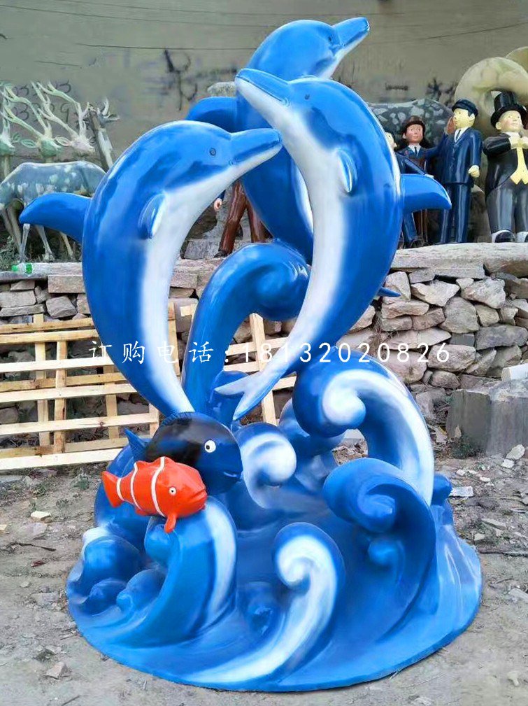 海豚雕塑，玻璃鋼小魚雕塑