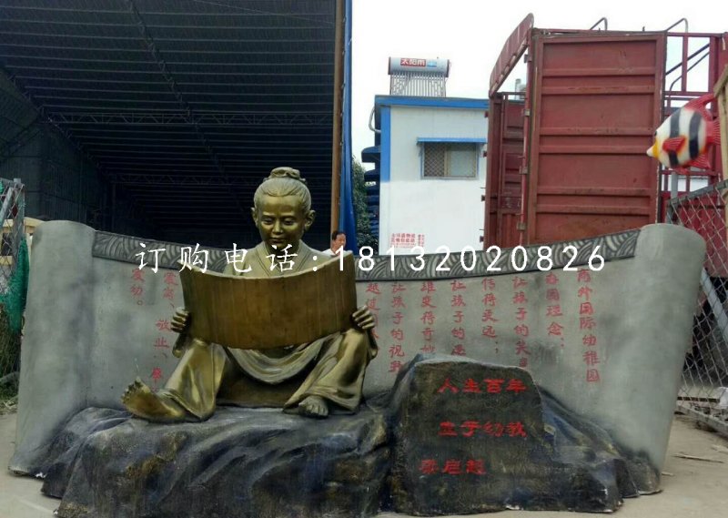 少年梁啟超雕塑，玻璃鋼仿銅人物