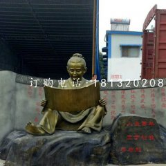 少年梁啟超雕塑，玻璃鋼仿銅人物
