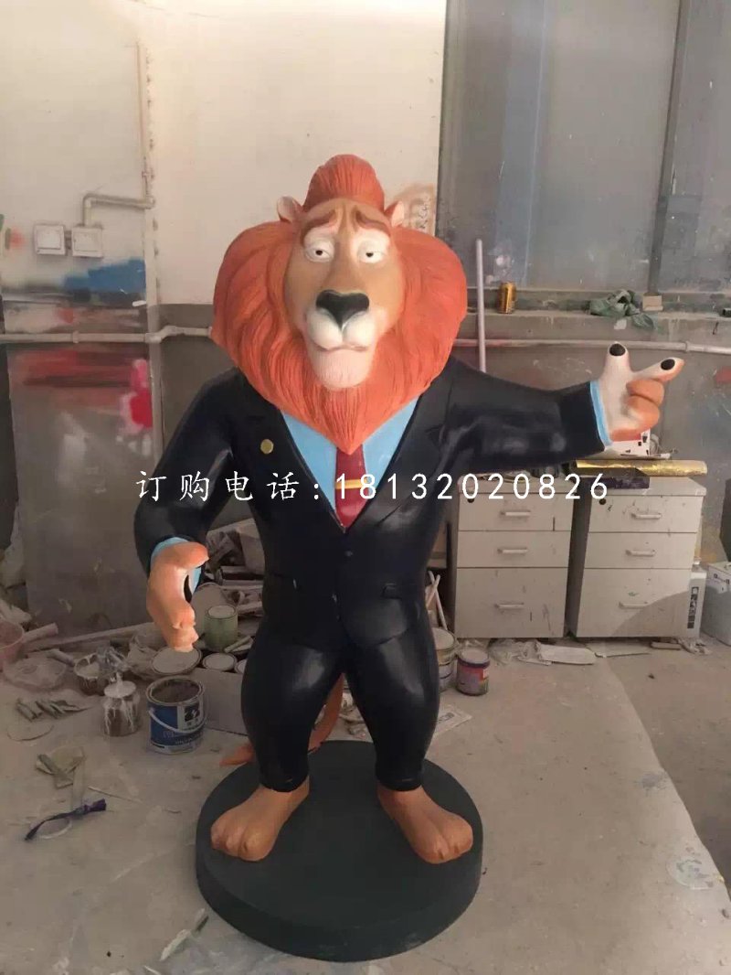 獅子市長雕塑，玻璃鋼動物城雕塑
