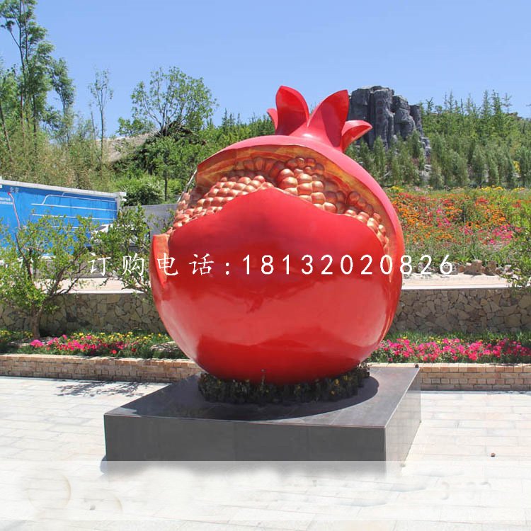 石榴雕塑，玻璃鋼景觀雕塑