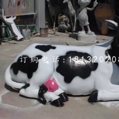玻璃鋼仿真奶牛，公園動物雕塑