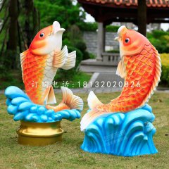 玻璃鋼紅鯉魚，噴水魚雕塑