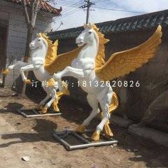 玻璃鋼飛馬雕塑，廣場動物雕塑
