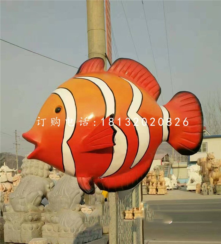 彩繪小丑魚(yú)雕塑，玻璃鋼動(dòng)物