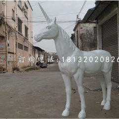 玻璃鋼獨(dú)角獸，公園動(dòng)物雕塑