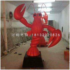 大龍蝦雕塑，玻璃鋼飯店雕塑