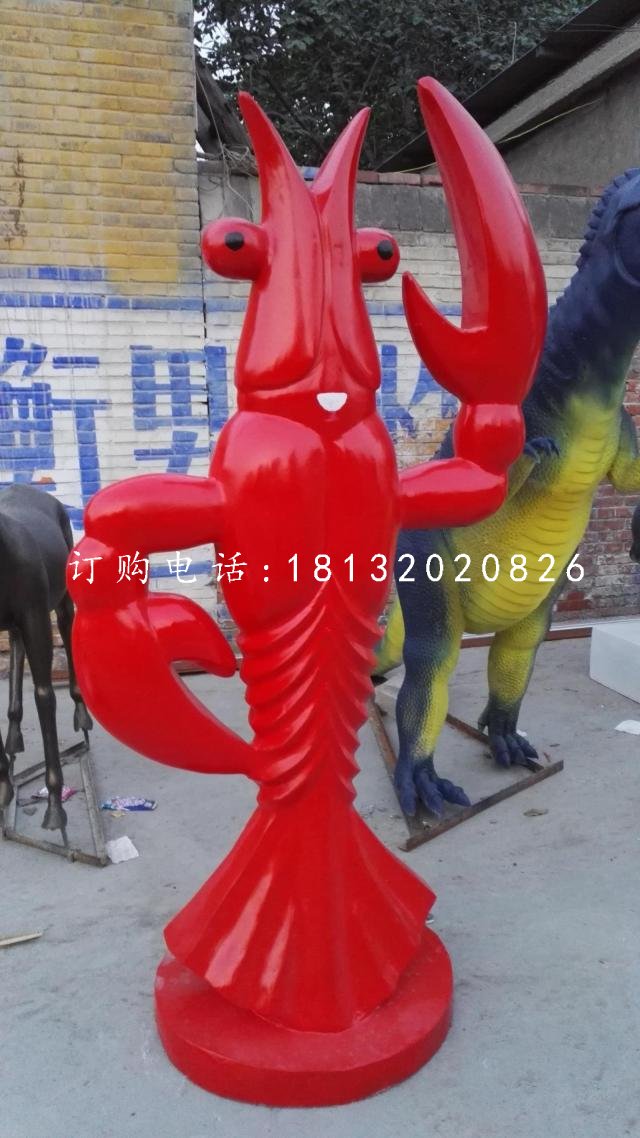 大龍蝦雕塑，玻璃鋼飯店雕塑 (3)