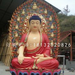 坐式如來佛祖雕塑，玻璃鋼彩繪佛像