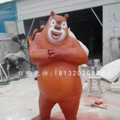玻璃鋼熊大熊二光頭強(qiáng)雕塑，卡通人物雕塑