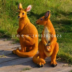 袋鼠雕塑，玻璃鋼動(dòng)物雕塑