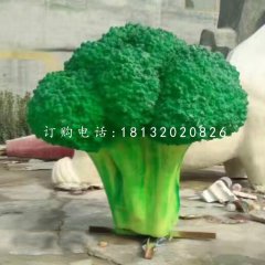 玻璃鋼西蘭花雕塑，蔬菜雕塑