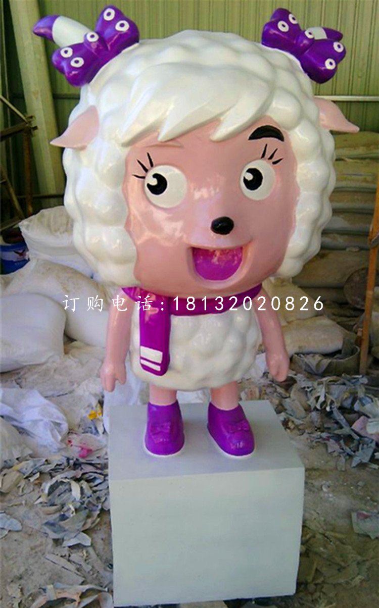 玻璃鋼美羊羊雕塑，卡通人物雕塑