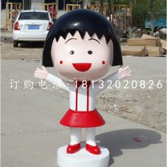 玻璃鋼小丸子，卡通人物雕塑