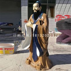 玻璃鋼孔子，校園人物雕塑